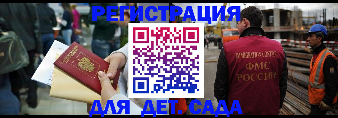 временная регистрация законно в Вязьме