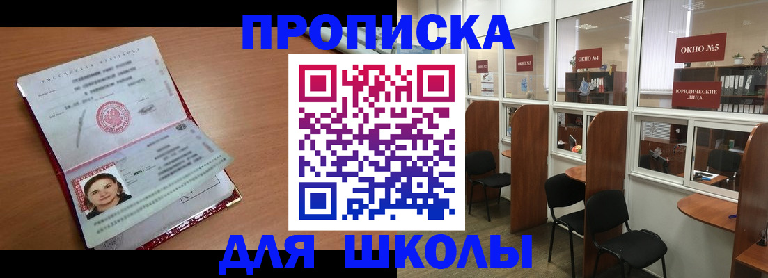 миграционный учет в Вязьме